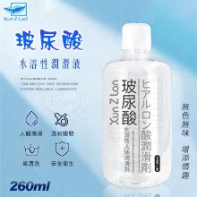 Xun Z Lan ‧ 玻尿酸無色無味水溶性潤滑液 260ml