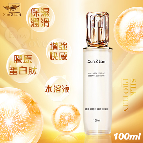 Xun Z Lan ‧ 膠原蛋白肽精粹潤滑液 100ml