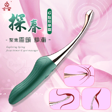 JIUAI 探春 ‧ 10頻聚焦震顫USB充電式G點按摩器 - 墨綠【特別提供保固6個月】