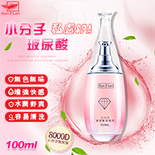Xun Z Lan ‧ 小分子玻尿酸保濕水嫩潤滑液 100ml﹝水潤舒爽私處SPA﹞