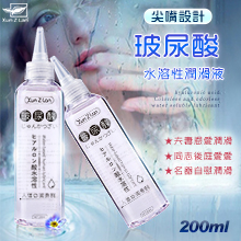 Xun Z Lan ‧ 玻尿酸無色無味水溶性潤滑液 200ml﹝...