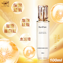 Xun Z Lan ‧ 膠原蛋白肽精粹潤滑液 100ml【300...