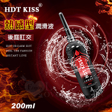 HDT KISS 熱感型 後庭肛交人體潤滑液 200ML 帶尖嘴導管