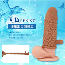 人魚PENIS套 ‧ GG百戰不洩 高仿真膚質觸感極厚套﹝增粗加長刺激型﹞