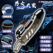 派蒂菈 ‧ Sloane 男女合歡共震 固蛋鏤空加長加粗不洩套﹝兔耳挑逗/半實心龜頭/凸波紋摩擦刺激﹞