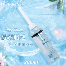 HOL KISS ‧ Silk Touch 絲質觸感人體潤滑液 200ML 帶尖嘴導管