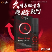 葡萄牙Orgie．TIME LAG DELAY SPRAY 男用久時長效噴霧劑 25ml﹝5~10分鐘見效﹞