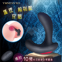 YMNENVXO 遙控充氣前列腺後庭多功能進化按摩棒﹝兩種操控+無線遙控+充氣膨脹+10頻震動+雙頭震顫+便捷充電﹞【特別提供保固6個月】