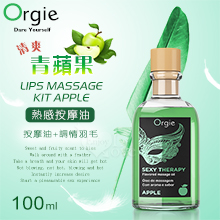 葡萄牙Orgie．LIPS MASSAGE KIT APPLE ...