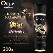 葡萄牙Orgie．Sexy Therapy MASSAGE OIL 性感療法 - 秘密 調情按摩油 200ml