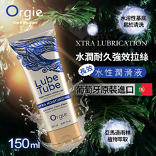 葡萄牙Orgie ‧ Xtra Lubrication 水潤耐久強效拉絲潤滑液 150ml