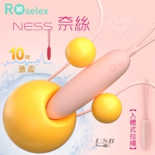 ROSELEX 勞樂斯 ‧ Ness 奈絲 10頻激震秒潮入體式拉繩長跳蛋﹝櫻花粉﹞【特別提供保固6個月】