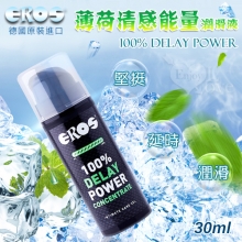 德國Eros ‧ 100% Delay Power 堅挺+延時+潤滑 三效合一 薄荷清感能量潤滑液 30ml