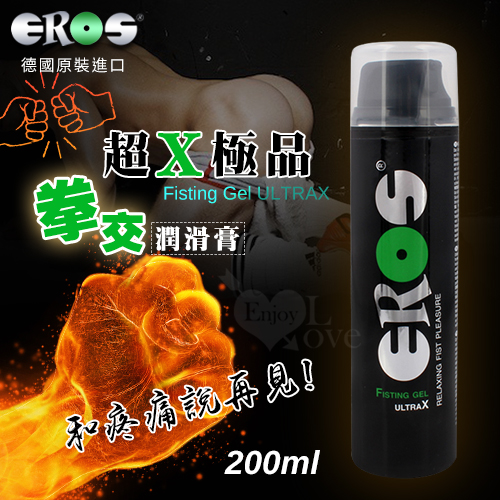 德國Eros ‧ Fisting Gel 超X極品拳交潤滑膏 - 和疼痛說再見 200ml