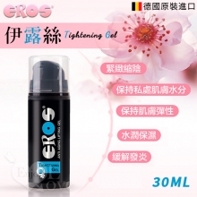 德國Eros ‧ Tightening Gel 伊露絲玻尿酸緊緻縮陰凝膠 30ml