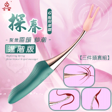 JIUAI 探春 進階版 ‧ 10頻聚焦震顫USB充電式G點按摩器﹝三件頭套組﹞珊瑚綠【特別提供保固6個月】