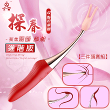 JIUAI 探春 進階版 ‧ 10頻聚焦震顫USB充電式G點按摩器﹝三件頭套組﹞紅【特別提供保固6個月】