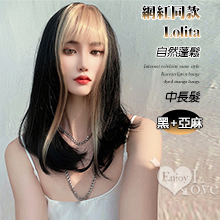 網紅同款韓版亞麻色瀏海染漫畫瀏海自然蓬鬆Lolita假毛假髮 中長髮﹝黑+瀏海染亞麻色﹞