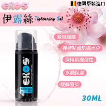 德國Eros ‧ Tightening Gel 伊露絲玻尿酸緊緻縮陰凝膠 30ml