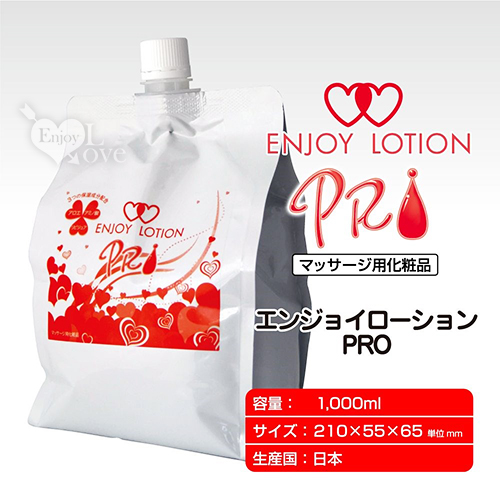 日本ENJOY TOYS.エンジョイ 含蘆薈氨基酸 PRO 中高黏度保溼潤滑液 大容量1L (1000ml)
