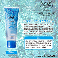 日本PEPEE．AEROMUSK 人の肌は弱酸性 麝香香味氣泡潤滑液 50ml