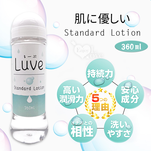 日本NPG.るーぶ スタンダ 自慰快感中黏度水溶性潤滑液 360ml