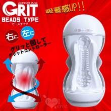 日本MensMax．ビーズタイプ 360°左右扭動迴轉鬆緊度 3結構內部大小集珠型飛機杯