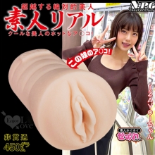 日本NPG.素人 IZAYOIちゃん 美人絕對淫亂 突起肉球螺旋褶皺二層潮紅通道自慰名器