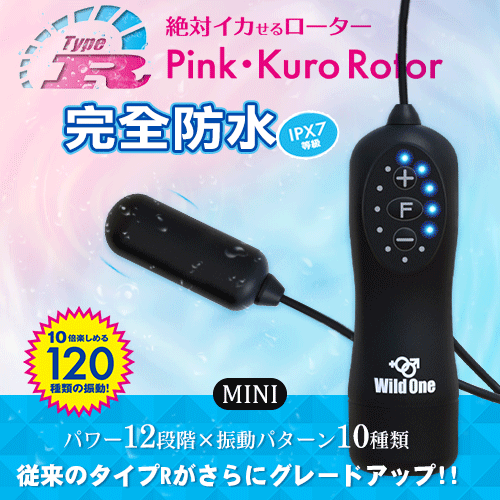 日本Wild One. 完全防水 ピンクローター 10頻模式+12級震感LED顯示迷你跳蛋﹝黑﹞【特別提供保固6個月】