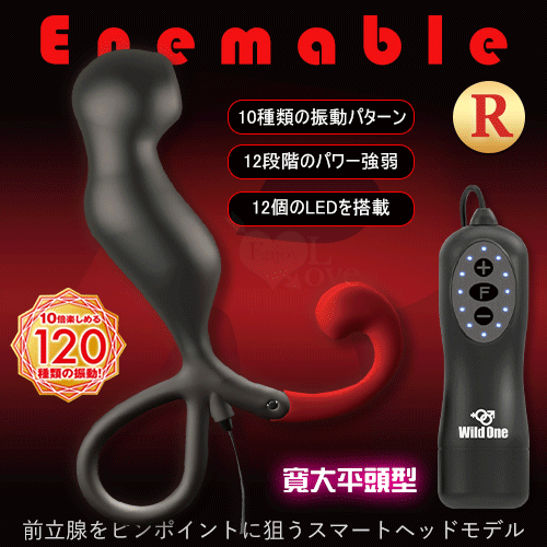 日本Wild One.Enemable R 10x12段前列腺按摩刺激器 寬大平頭型﹝Type-4﹞【特別提供保固6個月】