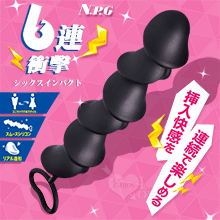 日本NPG．シックスインパクト 六連龜頭親膚硅膠拉珠環棒