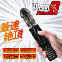 日本逸品堂.ドリームナイン ウ 淫夢棒  伸縮抽送/九粒圓珠摩擦 逼真龜頭按摩棒【特別提供保固6個月】