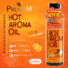 日本NPG ‧ ホットアロマオイルオレ 超快感熱香橙按摩油 200ml