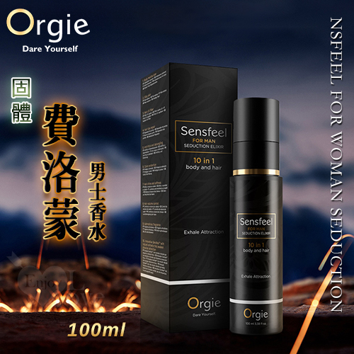葡萄牙Orgie.nsfeel for Woman Seduction 植物費洛蒙男士固體液香水 100ml