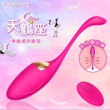 EROCOME伊珞.GRUS天鶴座 10段變頻無線遙控智能跳蛋 - 可當凱格爾訓練【特別提供保固6個月】