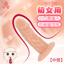 JIUAI 小霸子 ‧ 肉感逼真小老二 - 肉色﹝中號﹞全長10.5公分