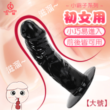 JIUAI 小霸子 ‧ 肉感逼真吸盤小老二 - 黑色﹝大號﹞全長14公分