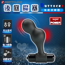 PRETTY LOVE 派蒂菈 ‧ Buttocks 後庭魔塞 10頻震感按摩器 斜角設計/刺激前列線/親膚硅膠【特別提供保固6個月】