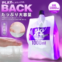 日本MENS MAX．アナルのみ「後庭專用」潤滑高效拉絲 大容量潤滑液 1000ml