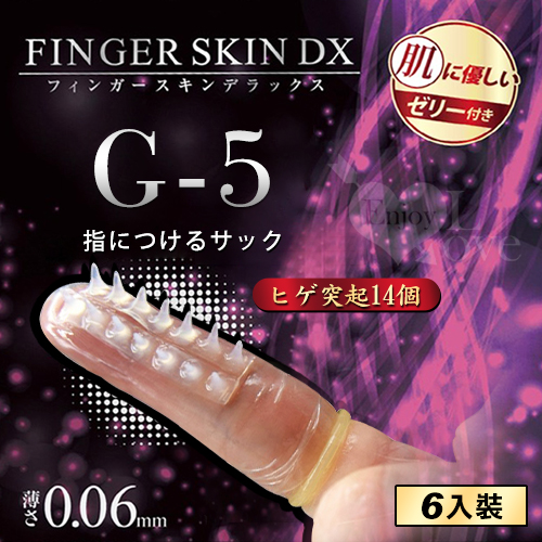 日本Kiss-me-love.フィンガースキン 指愛達人【G-5款】雙排帶刺觸鬚撩撥摩擦挑逗﹝6入裝﹞