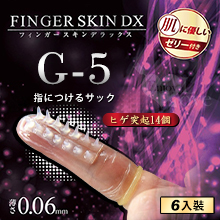 日本Kiss-me-love．フィンガースキン  指愛達人【G-5款】雙排帶刺觸鬚撩撥摩擦挑逗﹝6入裝﹞