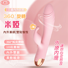 LILO 來樂 ‧ 米婭 三重內外刺激 360°搖晃攪動+10段震頻雙馬達ACG點按摩棒﹝甜蜜粉﹞【特別提供保固6個月】