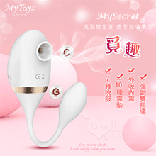 Mytoys．MySecret 覓趣 7x10段雙馬達吸吮式+震動跳蛋 內吸外震雙重高潮按摩器【特別提供保固6個月】