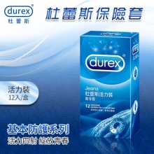 杜蕾斯Durex ‧ 活力裝保險套12片裝