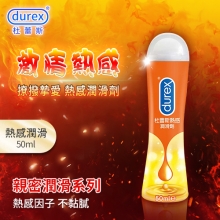 杜蕾斯Durex ‧ 熱感潤滑劑 50ml