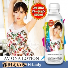 日本NPG．AV ONA 女優瓶身水溶性潤滑液500ml - 深田えいみ