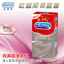 杜蕾斯Durex ‧ 超薄裝保險套更薄型10片裝