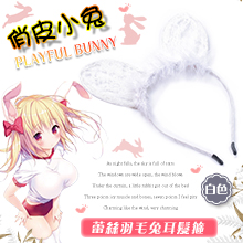 COS俏皮小兔 ‧ 蕾絲羽毛兔耳髮箍﹝白﹞