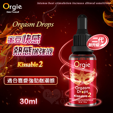 葡萄牙Orgie．ORGASM DROPS 小紅瓶2代 蜜豆快感熱感增強液-可口交 30ml﹝適合喜愛強勁糕潮感﹞