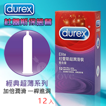 Durex 杜蕾斯超潤滑裝保險套 12入裝